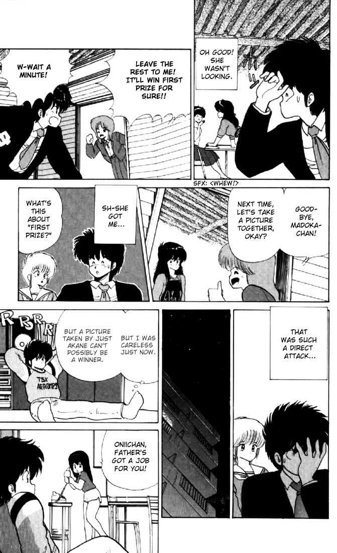 Kimagure Orange Road Chapter 62 page 9 - Chapter 62