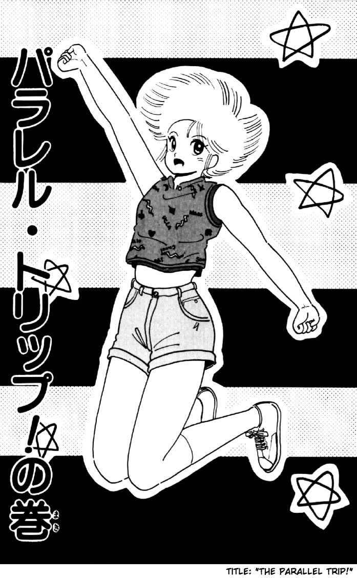 Kimagure Orange Road Chapter 63 page 1 - Chapter 63
