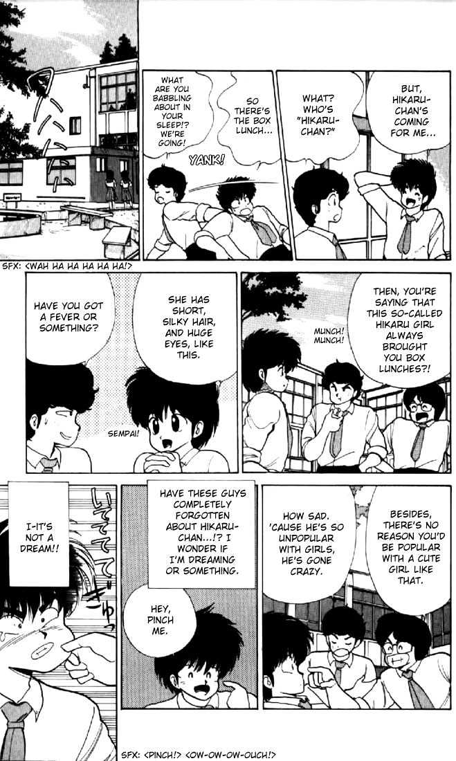 Kimagure Orange Road Chapter 63 page 11 - Chapter 63