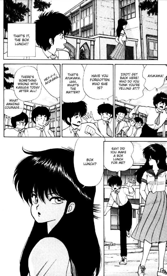 Kimagure Orange Road Chapter 63 page 12 - Chapter 63