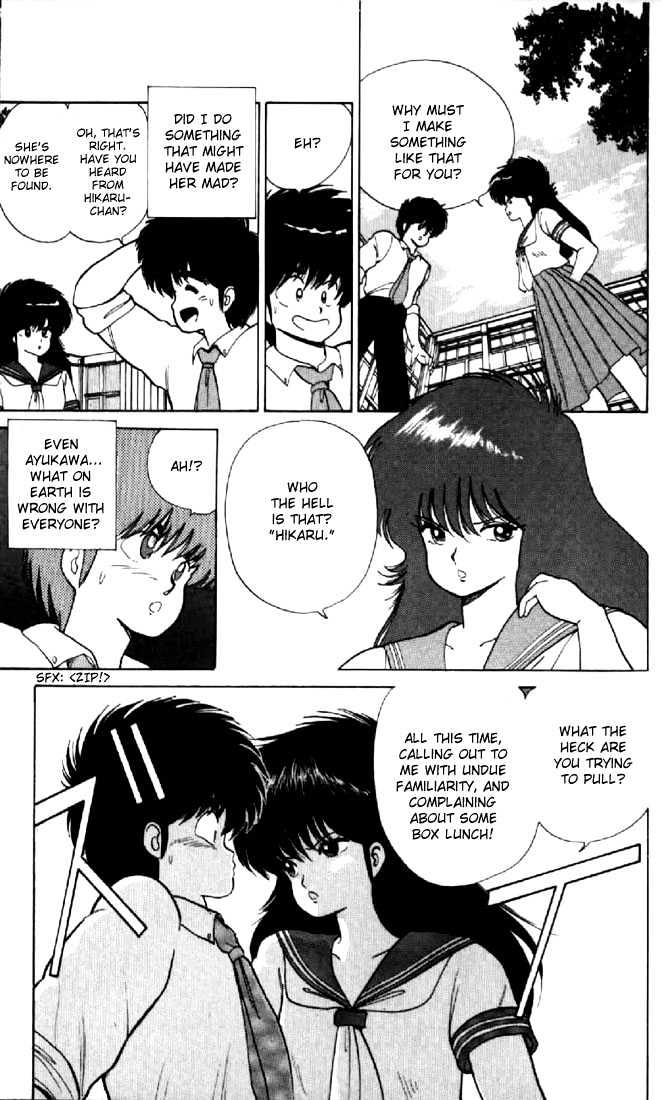 Kimagure Orange Road Chapter 63 page 13 - Chapter 63