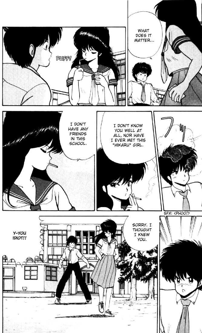 Kimagure Orange Road Chapter 63 page 14 - Chapter 63