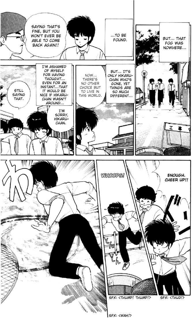 Kimagure Orange Road Chapter 63 page 17 - Chapter 63