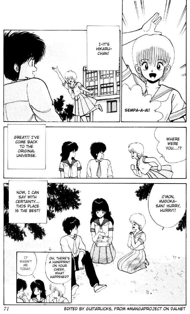 Kimagure Orange Road Chapter 63 page 19 - Chapter 63