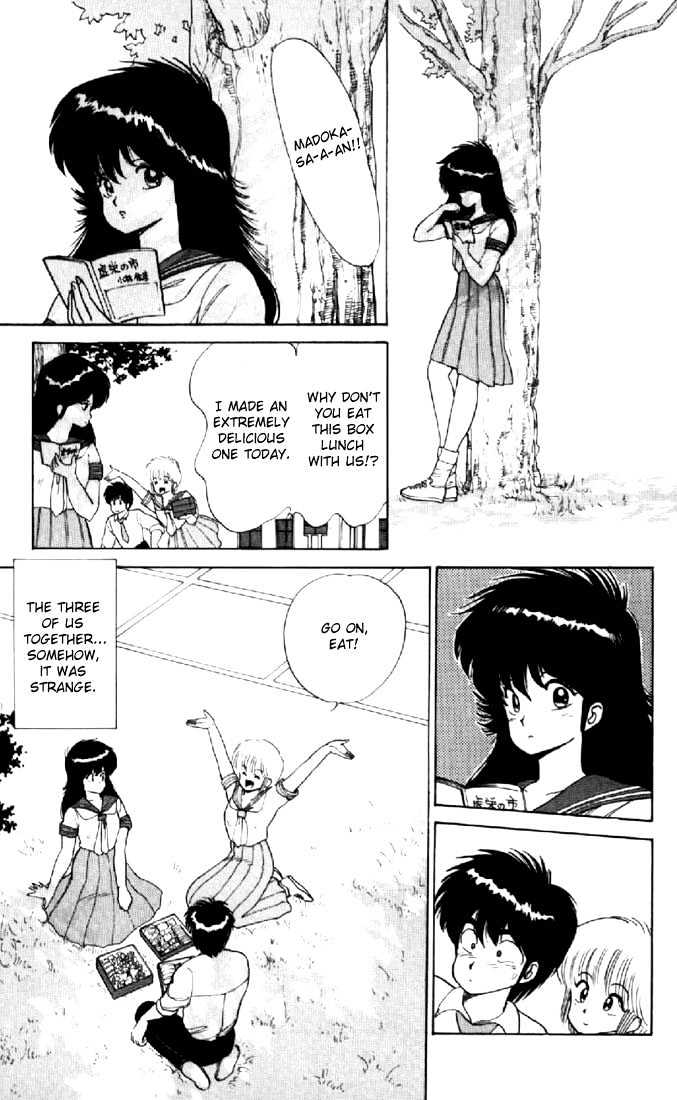 Kimagure Orange Road Chapter 63 page 3 - Chapter 63