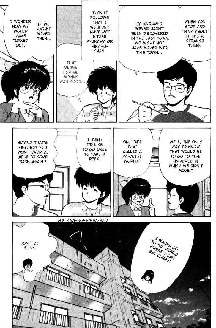 Kimagure Orange Road Chapter 63 page 7 - Chapter 63