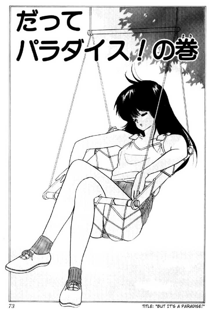 Kimagure Orange Road Chapter 64 page 1 - Chapter 64