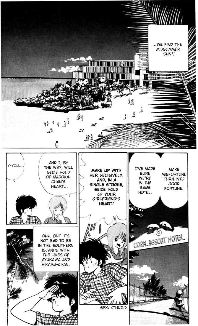 Kimagure Orange Road Chapter 64 page 12 - Chapter 64