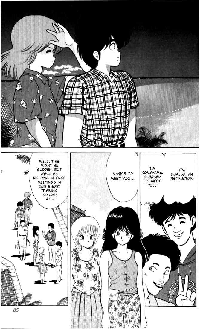 Kimagure Orange Road Chapter 64 page 13 - Chapter 64