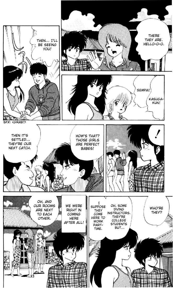 Kimagure Orange Road Chapter 64 page 14 - Chapter 64