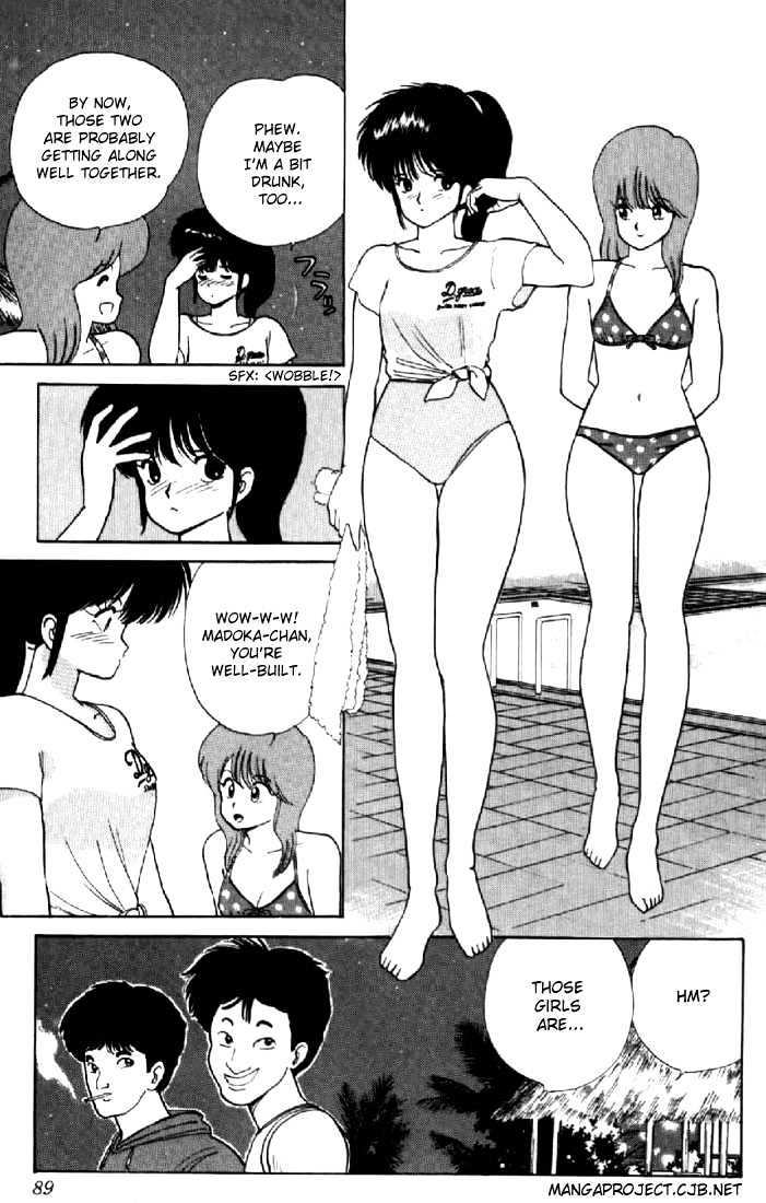 Kimagure Orange Road Chapter 64 page 17 - Chapter 64