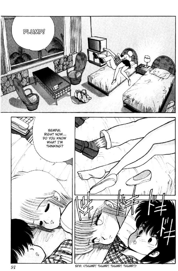 Kimagure Orange Road Chapter 64 page 19 - Chapter 64