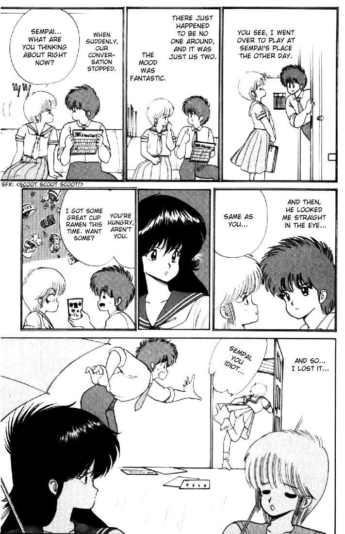 Kimagure Orange Road Chapter 64 page 3 - Chapter 64
