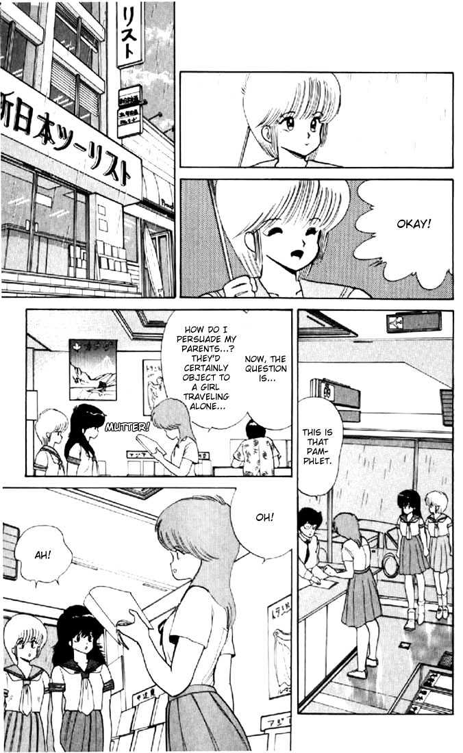 Kimagure Orange Road Chapter 64 page 5 - Chapter 64