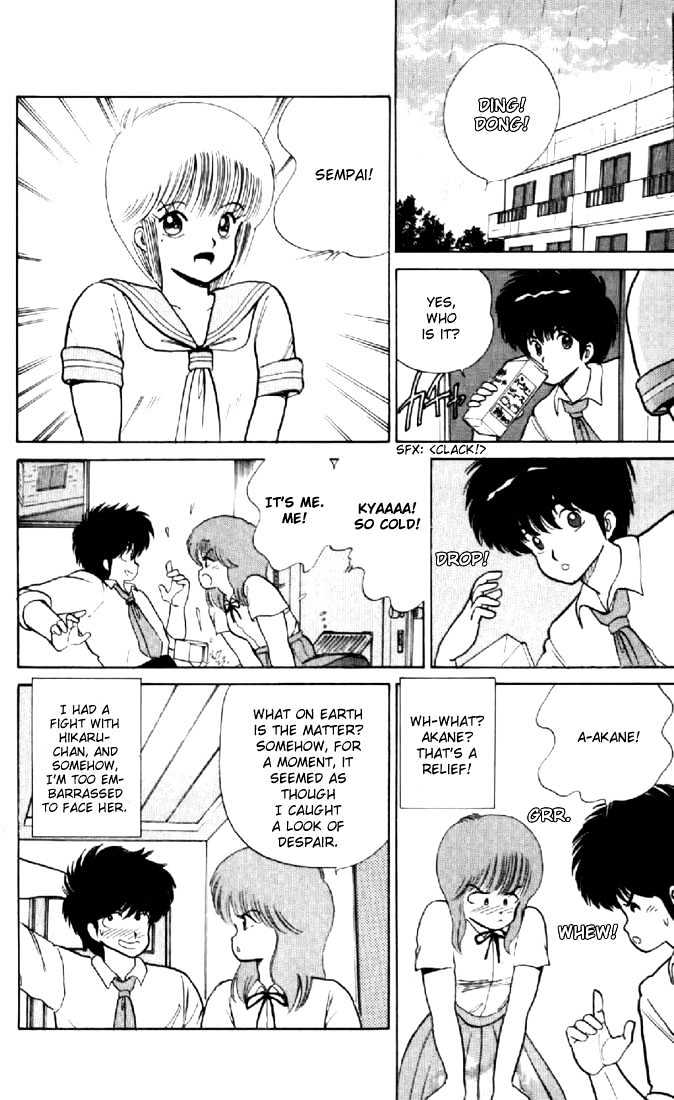 Kimagure Orange Road Chapter 64 page 6 - Chapter 64