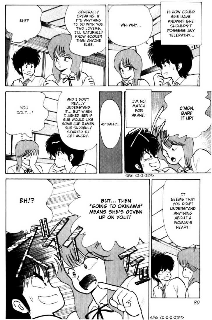 Kimagure Orange Road Chapter 64 page 8 - Chapter 64