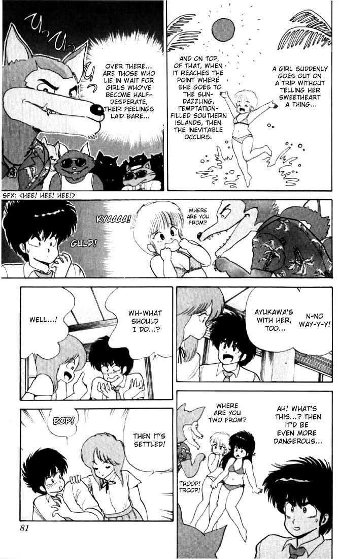 Kimagure Orange Road Chapter 64 page 9 - Chapter 64