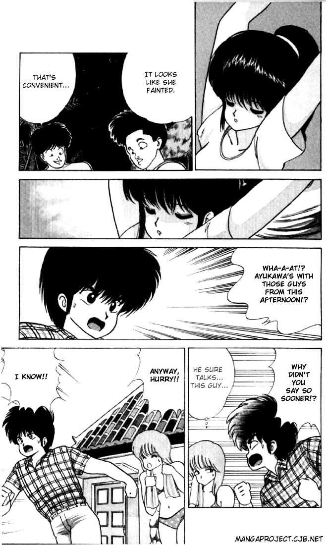 Kimagure Orange Road Chapter 65 page 13 - Chapter 65