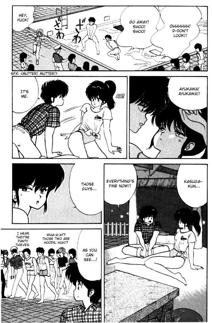 Kimagure Orange Road Chapter 65 page 19 - Chapter 65