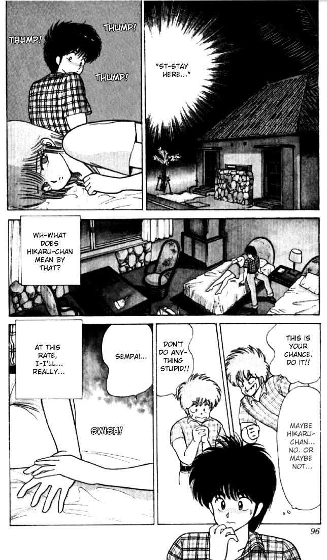 Kimagure Orange Road Chapter 65 page 2 - Chapter 65