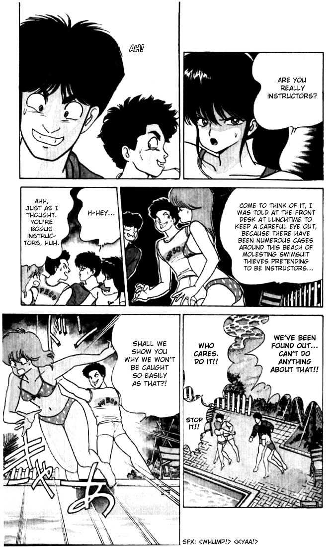 Kimagure Orange Road Chapter 65 page 5 - Chapter 65