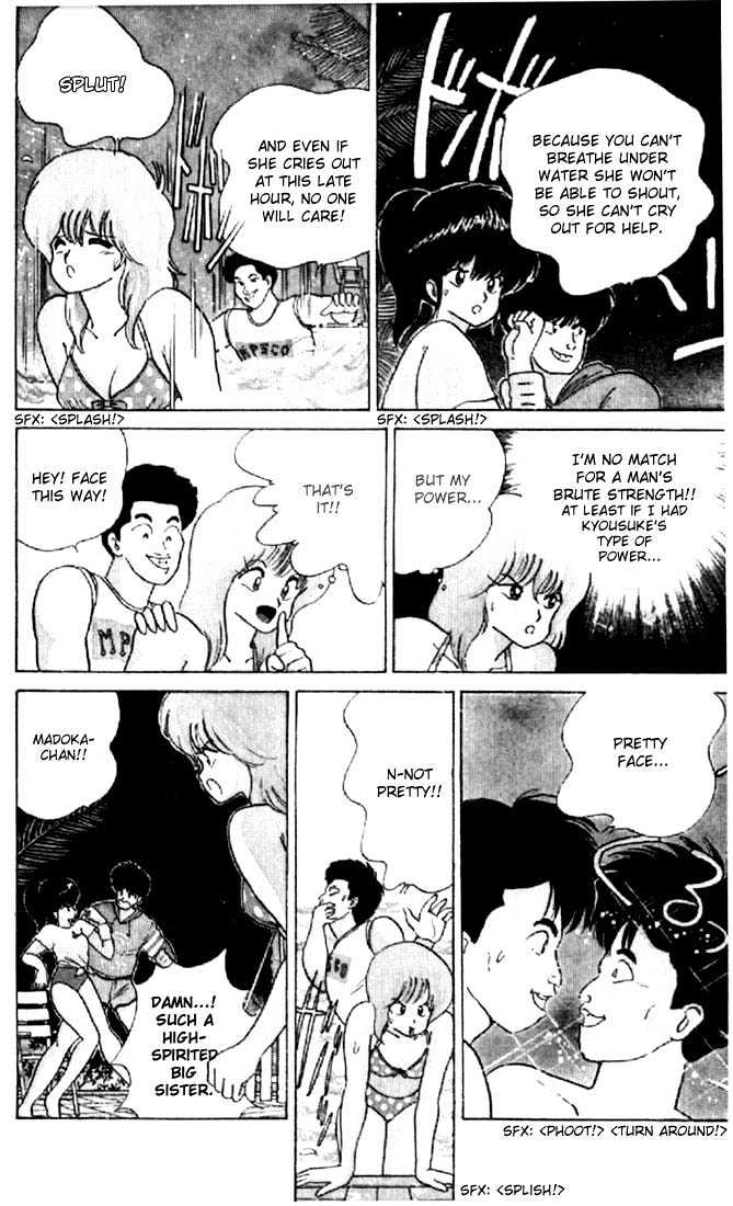 Kimagure Orange Road Chapter 65 page 6 - Chapter 65