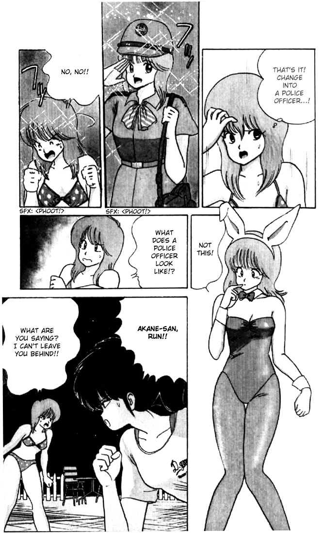 Kimagure Orange Road Chapter 65 page 7 - Chapter 65