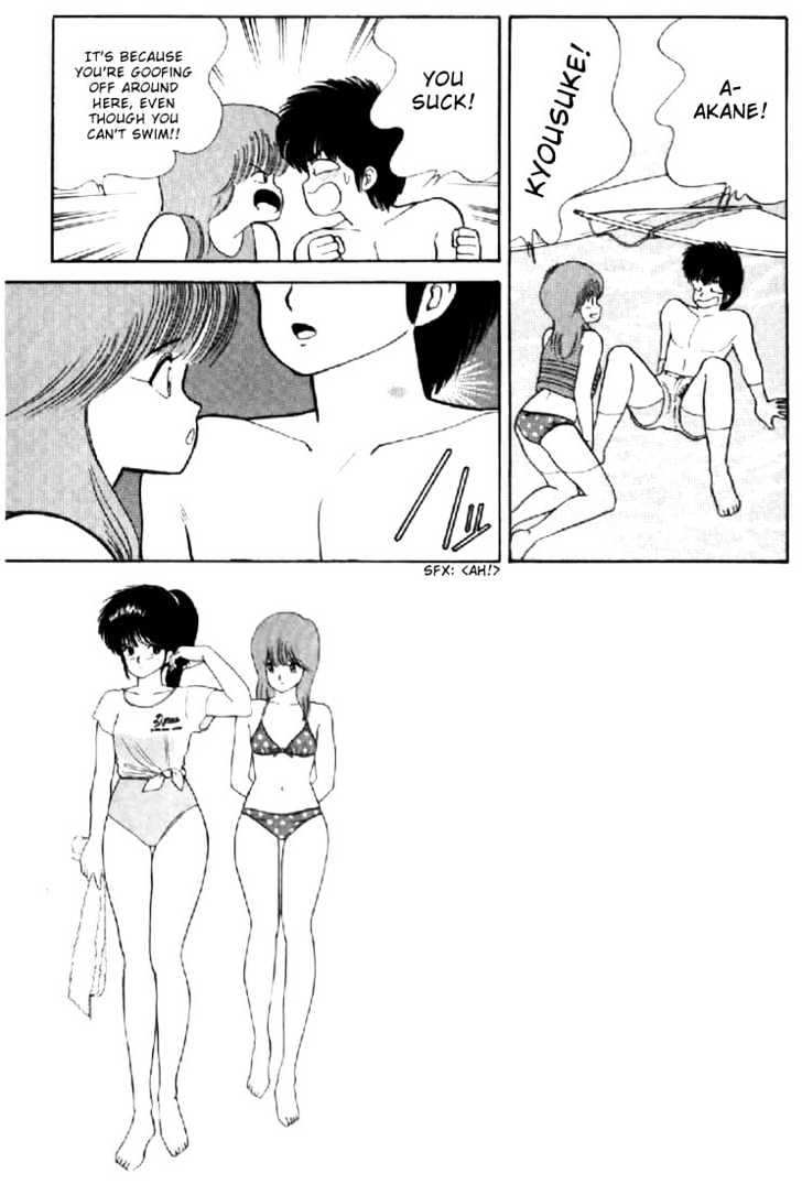 Kimagure Orange Road Chapter 66 page 11 - Chapter 66