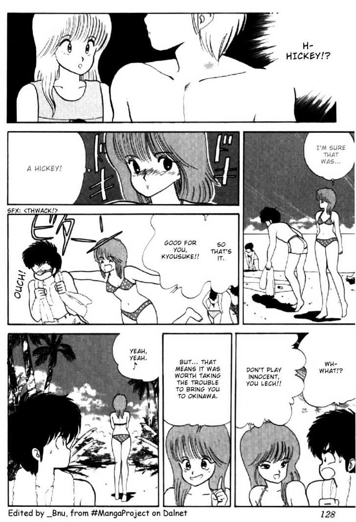 Kimagure Orange Road Chapter 66 page 12 - Chapter 66