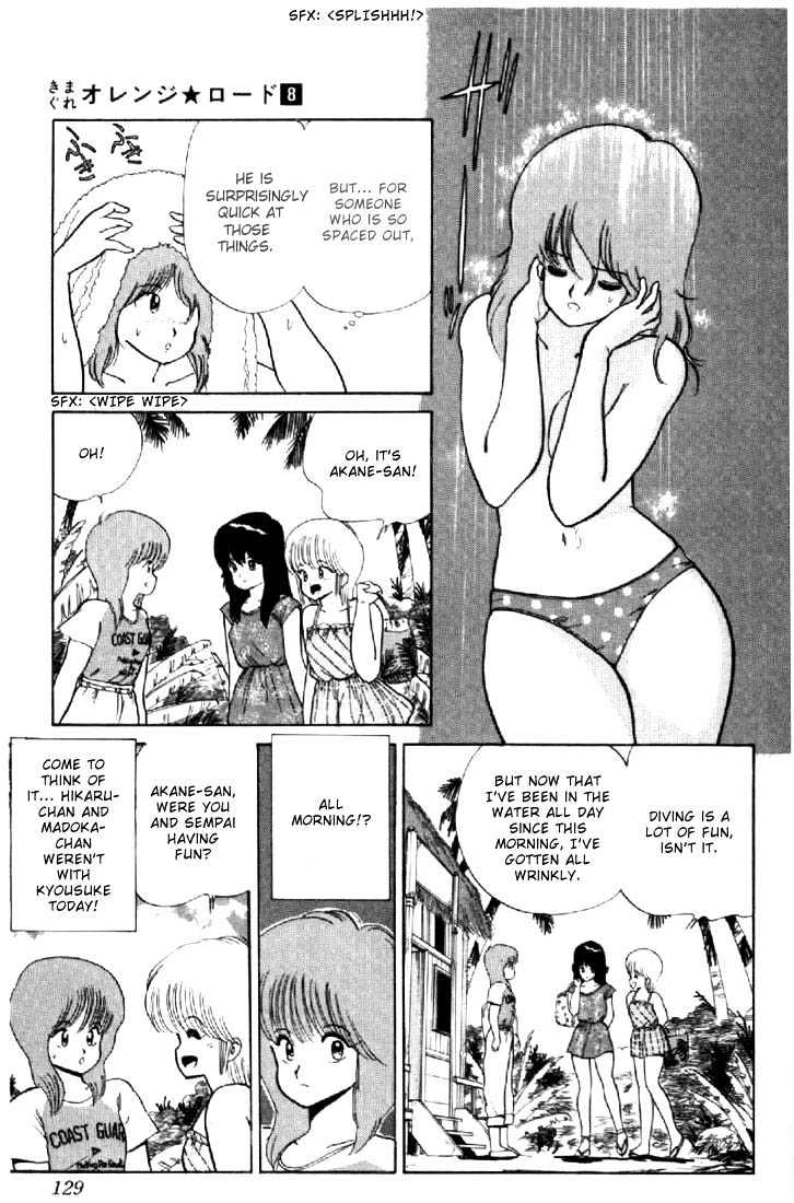 Kimagure Orange Road Chapter 66 page 13 - Chapter 66