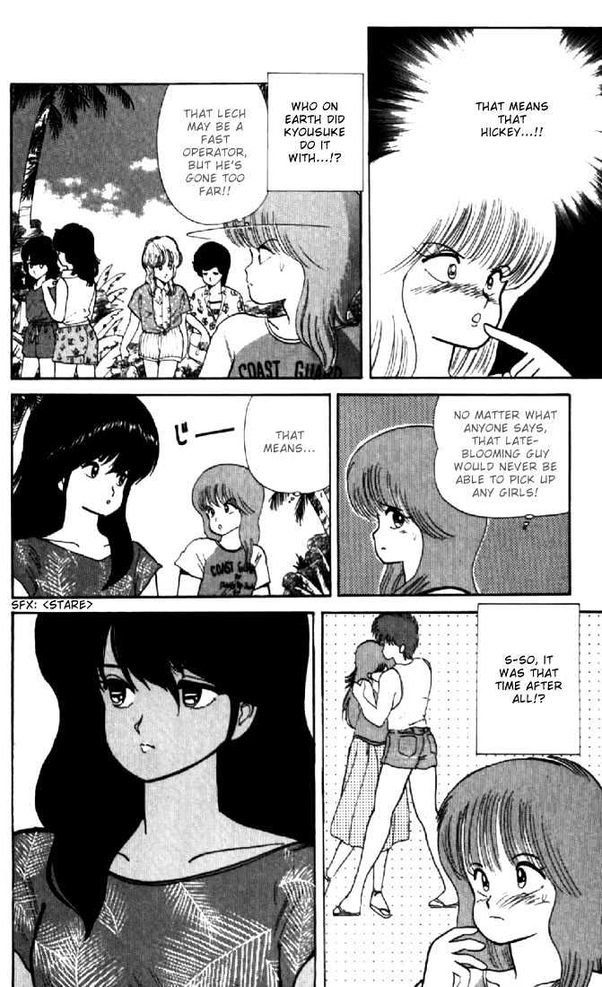 Kimagure Orange Road Chapter 66 page 14 - Chapter 66