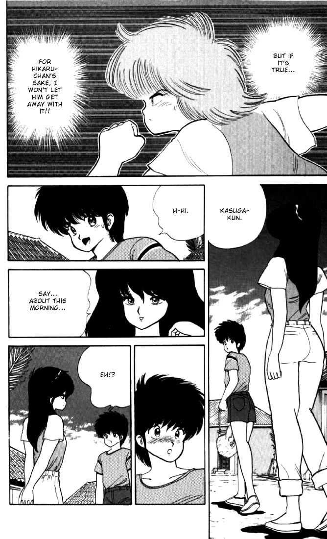 Kimagure Orange Road Chapter 66 page 16 - Chapter 66
