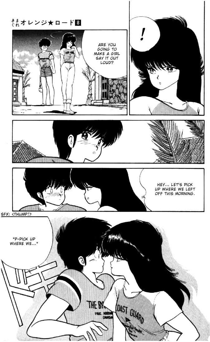 Kimagure Orange Road Chapter 66 page 17 - Chapter 66