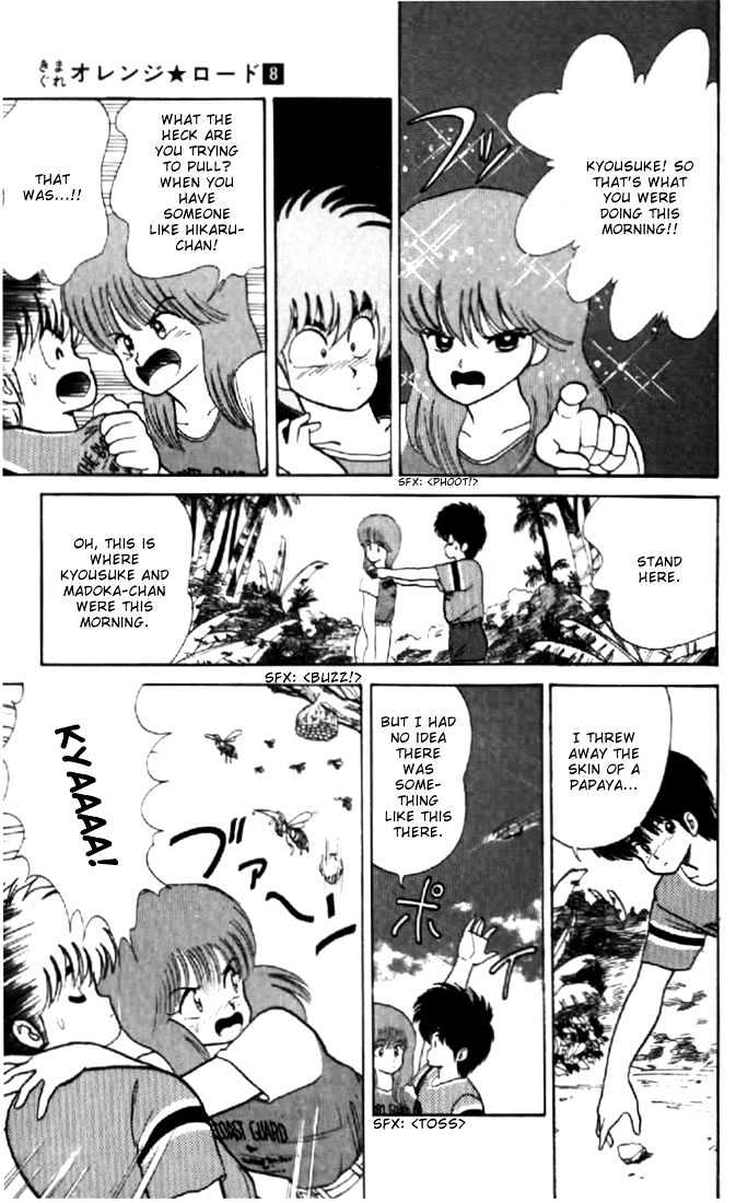 Kimagure Orange Road Chapter 66 page 19 - Chapter 66