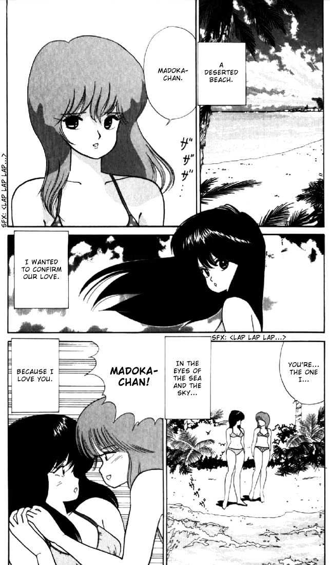 Kimagure Orange Road Chapter 66 page 2 - Chapter 66