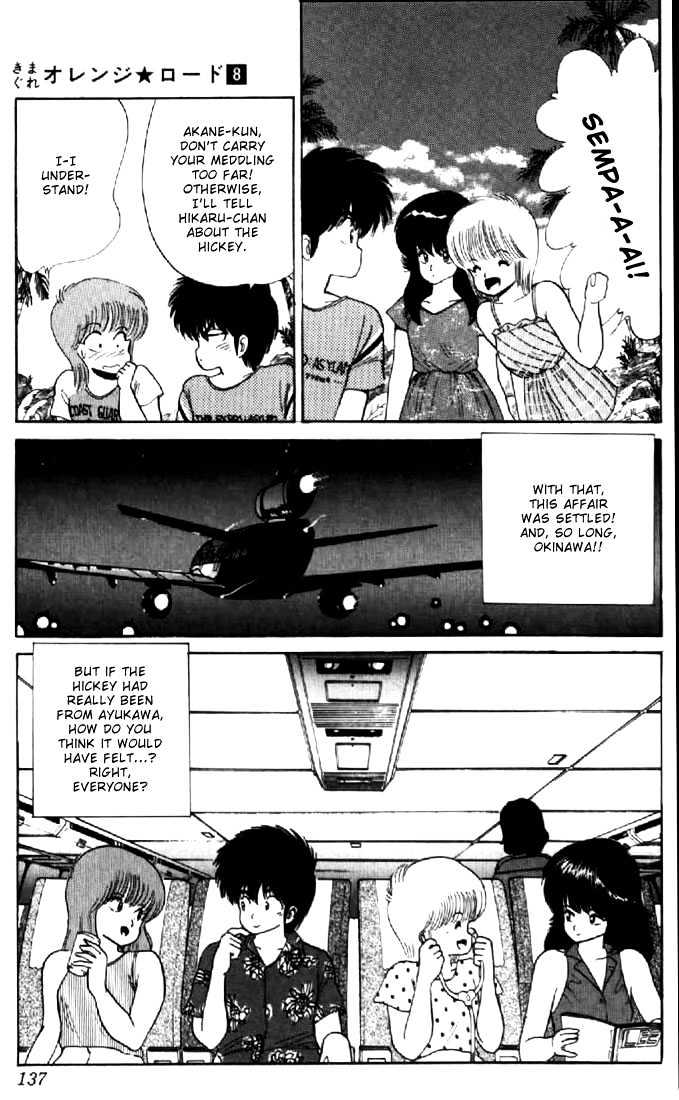Kimagure Orange Road Chapter 66 page 21 - Chapter 66