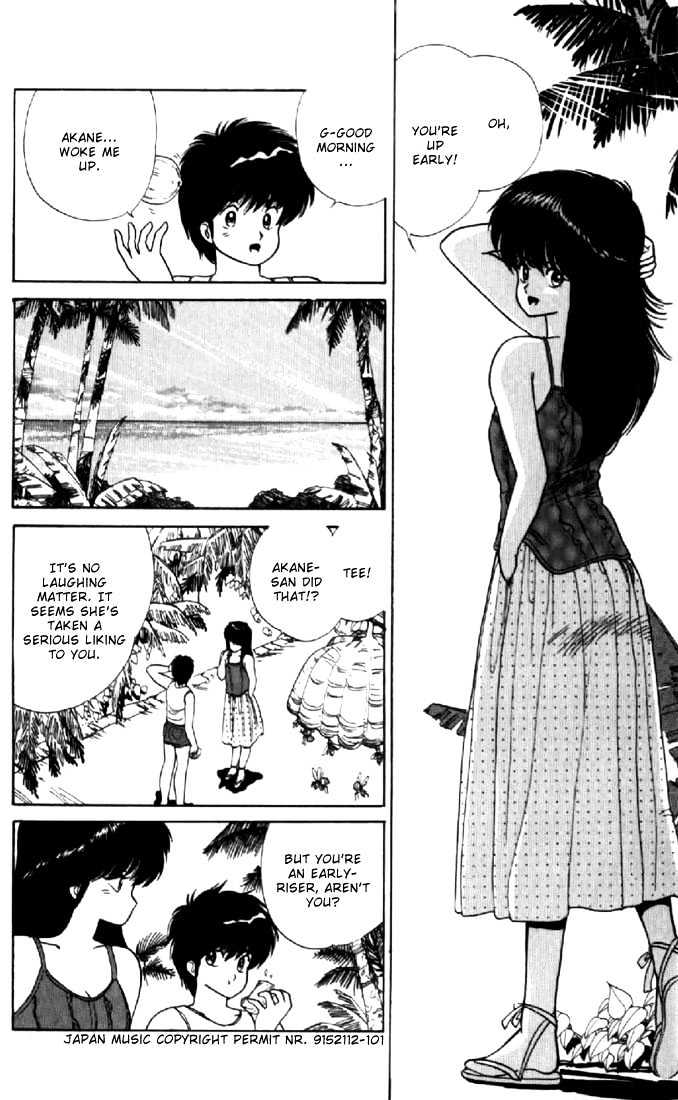 Kimagure Orange Road Chapter 66 page 4 - Chapter 66
