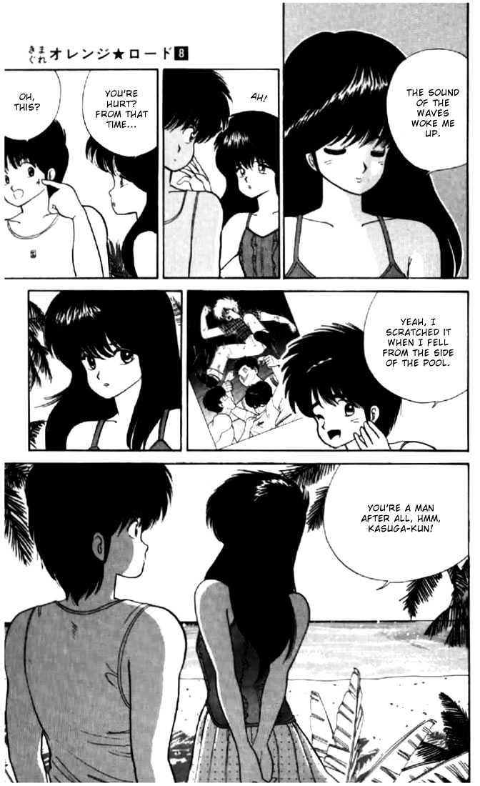 Kimagure Orange Road Chapter 66 page 5 - Chapter 66