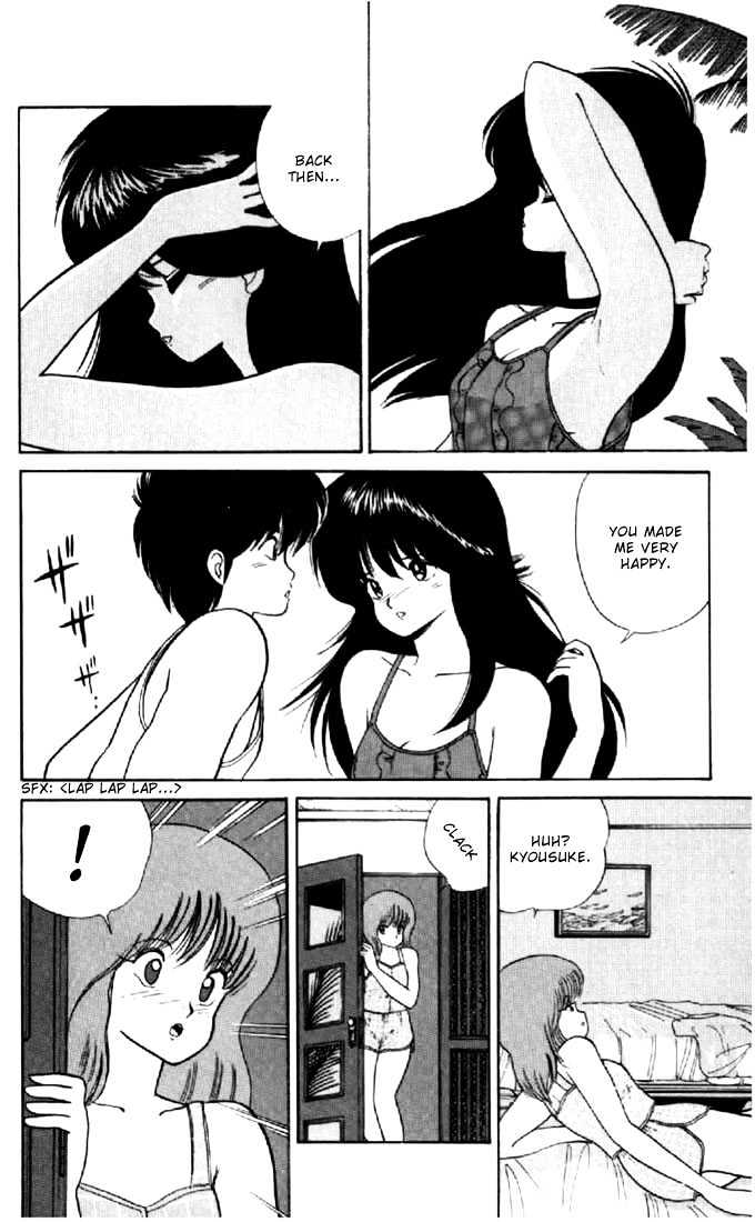 Kimagure Orange Road Chapter 66 page 6 - Chapter 66