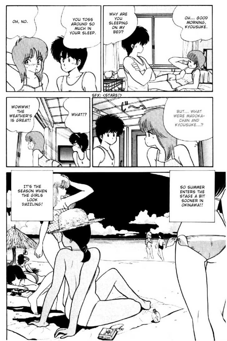 Kimagure Orange Road Chapter 66 page 8 - Chapter 66