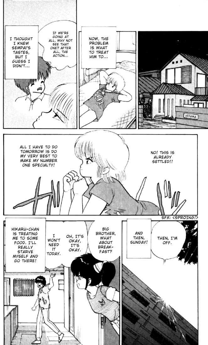 Kimagure Orange Road Chapter 67 page 12 - Chapter 67