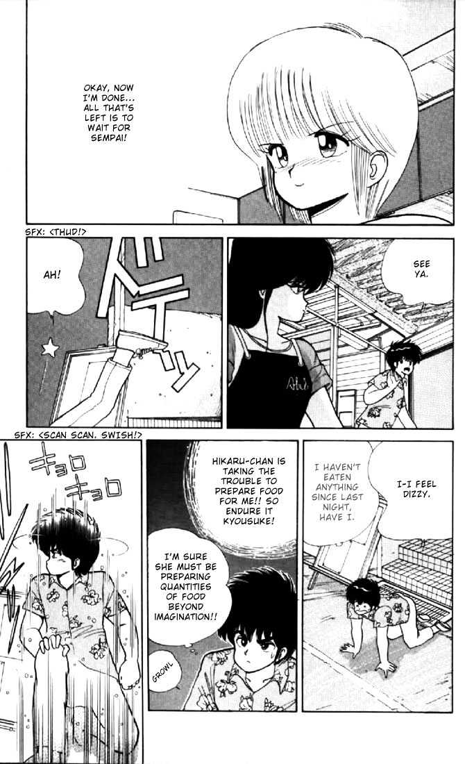 Kimagure Orange Road Chapter 67 page 15 - Chapter 67