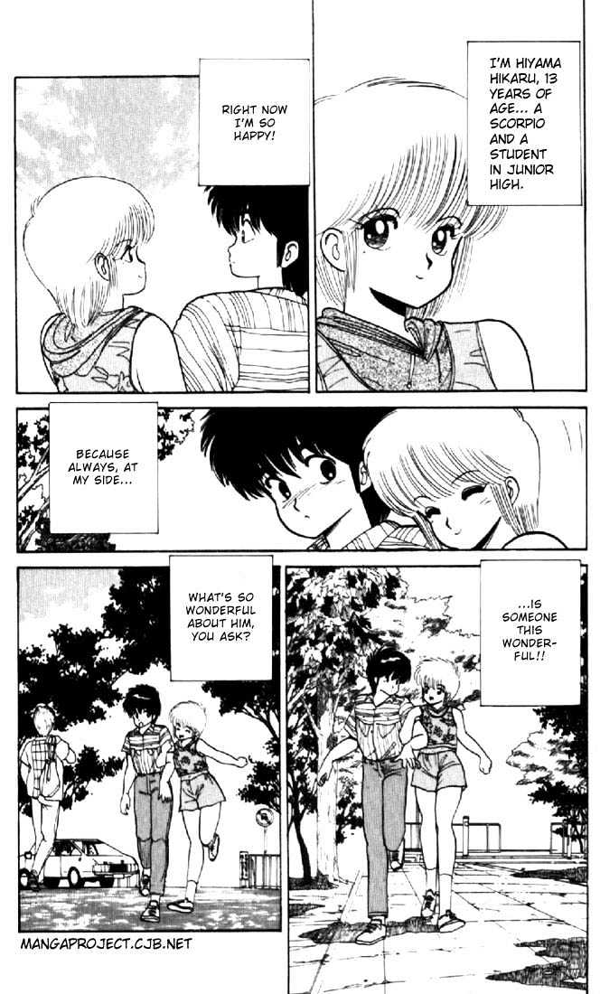 Kimagure Orange Road Chapter 67 page 2 - Chapter 67