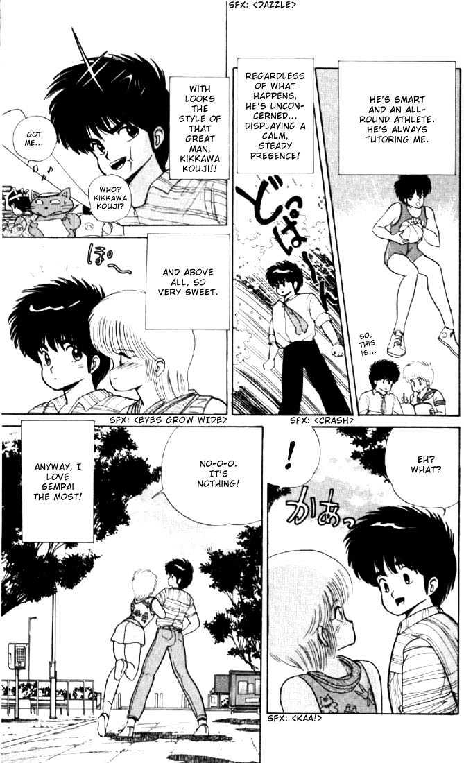 Kimagure Orange Road Chapter 67 page 3 - Chapter 67