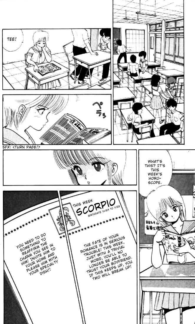 Kimagure Orange Road Chapter 67 page 4 - Chapter 67