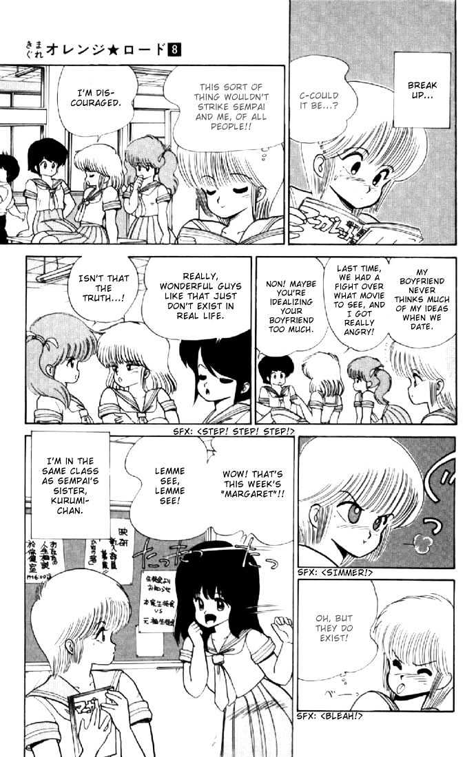 Kimagure Orange Road Chapter 67 page 5 - Chapter 67