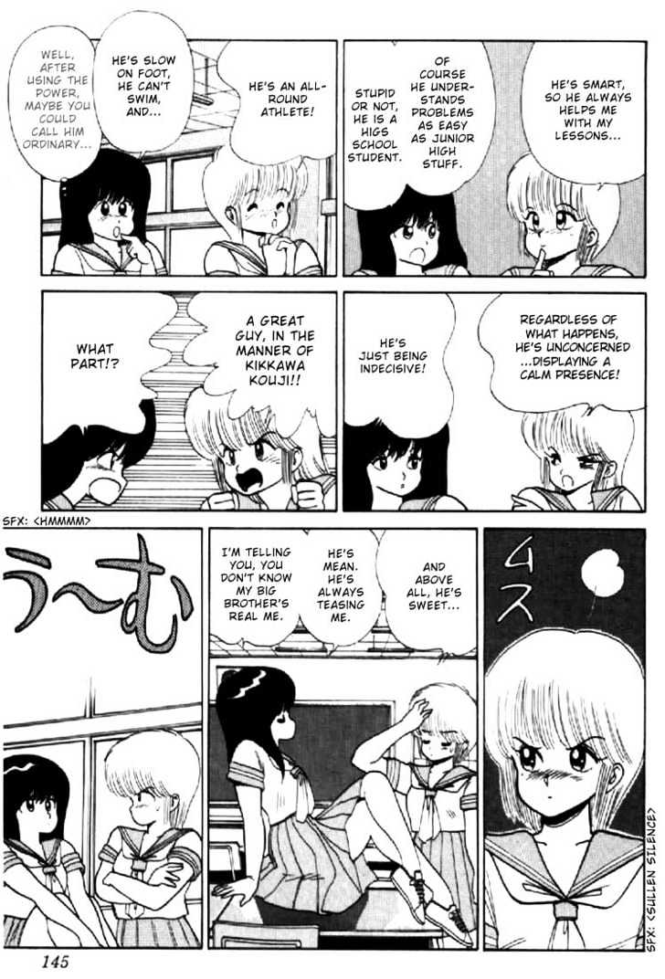 Kimagure Orange Road Chapter 67 page 7 - Chapter 67