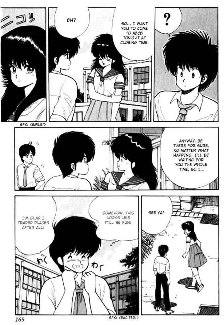 Kimagure Orange Road Chapter 68 page 11 - Chapter 68