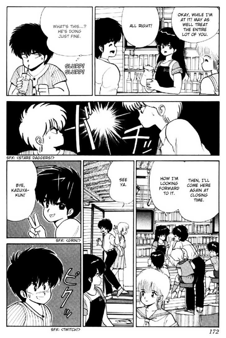 Kimagure Orange Road Chapter 68 page 14 - Chapter 68