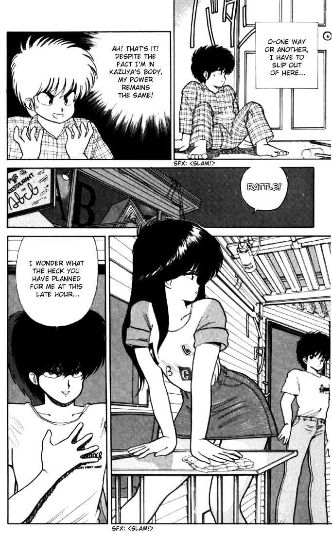 Kimagure Orange Road Chapter 68 page 16 - Chapter 68
